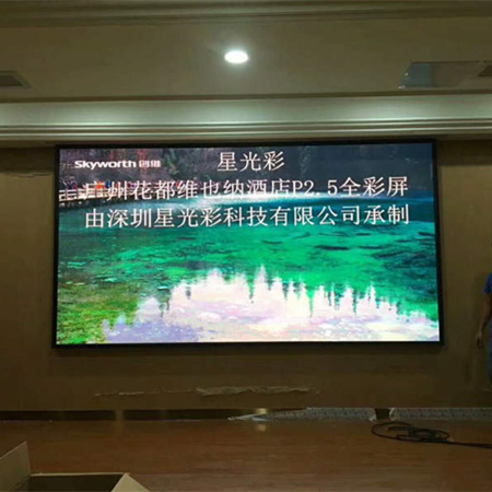 廣州花都P2.5室內全彩led大屏幕